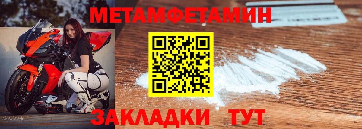 АМФЕТАМИН VHQ Новокузнецк
