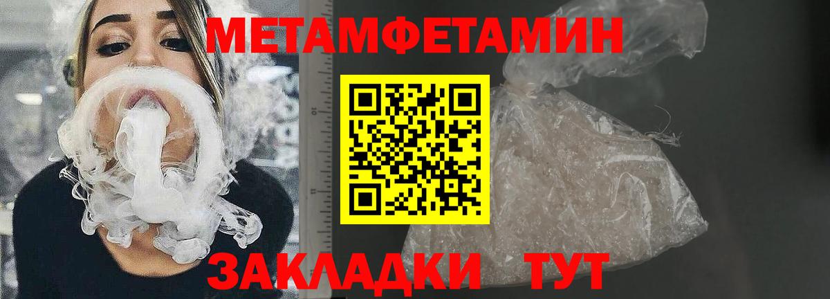 Амфетамин 97%  Amphetamine  Новокузнецк  Amphetamine  Вход с VPN 