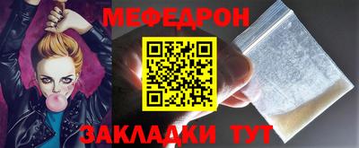 спайс Волжск
