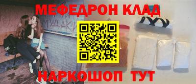 спайс Волжск