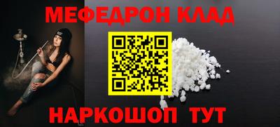 экстази Волгодонск