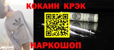 спайс Волжск