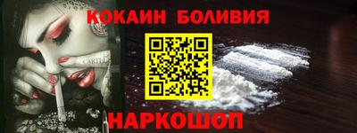 спайс Волжск