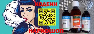 спайс Волжск