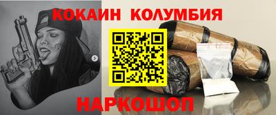 экстази Волгодонск