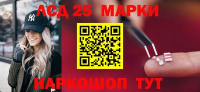 спайс Волжск