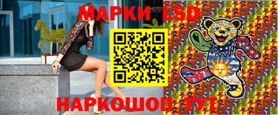 сатива Волжский