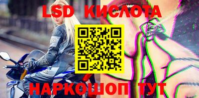 сатива Волжский
