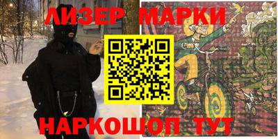 сатива Волжский