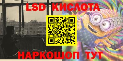 экстази Волгодонск