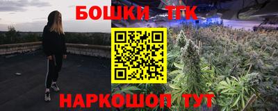 сатива Волжский