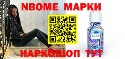 экстази Волгодонск