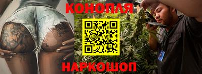спайс Волжск