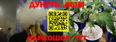 спайс Волжск