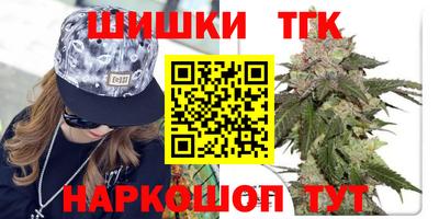 сатива Волжский