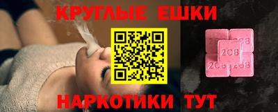 спайс Волжск