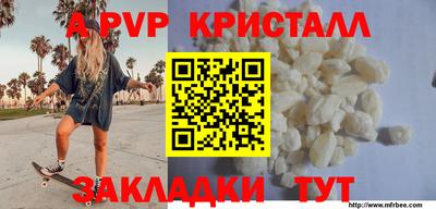 спайс Волжск