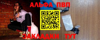 сатива Волжский