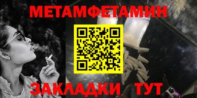 спайс Волжск
