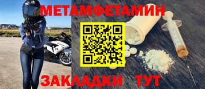 экстази Волгодонск