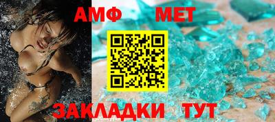сатива Волжский