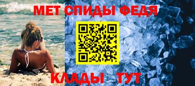 сатива Волжский