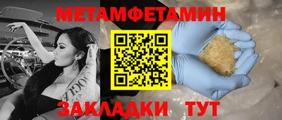 сатива Волжский