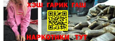 сатива Волжский