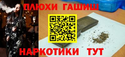 сатива Волжский