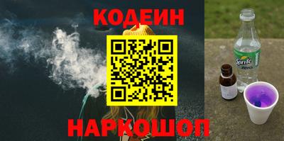 экстази Волгодонск