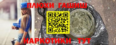 сатива Волжский