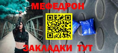 спайс Волжск