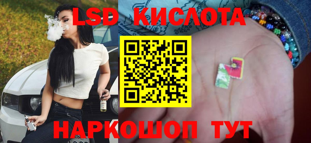 Лсд 25 экстази кислота  Вход с VPN  Лсд 25 экстази  ЛСД экстази ecstasy  Новокузнецк 