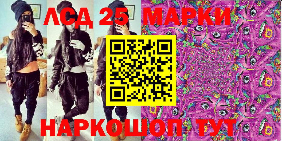 Наркотические марки 1500мкг  где найти наркотики  Новокузнецк  Вход с VPN 