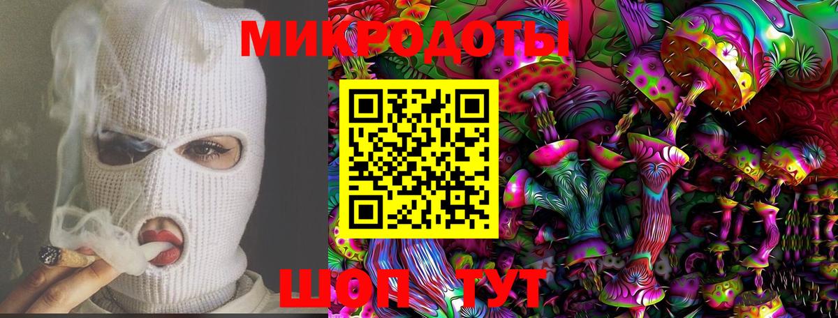Псилоцибиновые грибы мицелий  Вход с VPN  Новокузнецк 