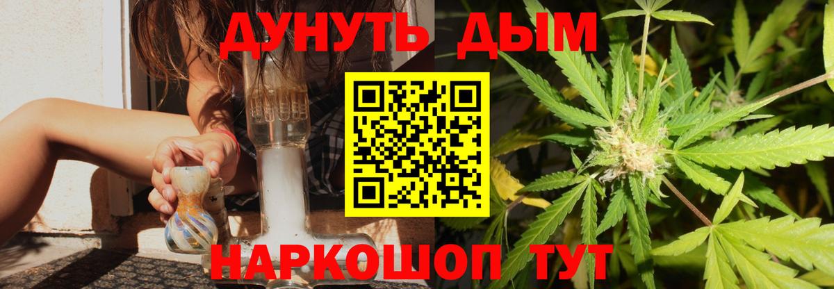 Шишки марихуана OG Kush Новокузнецк